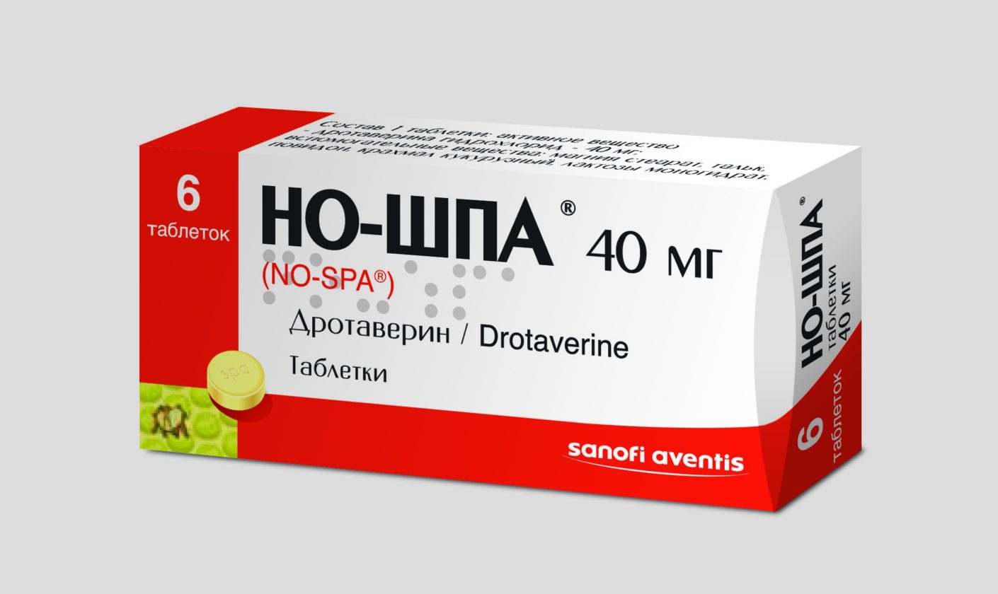 «Но-Шпа»: дозировка детям, инструкция по применению в таблетках и ...