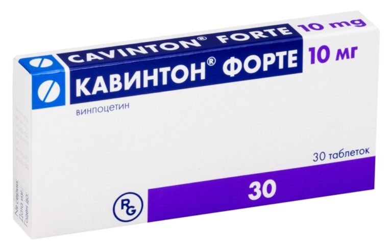 Таблетки 💊 Кавинтон: инструкция по применению, от чего помогают, состав ...