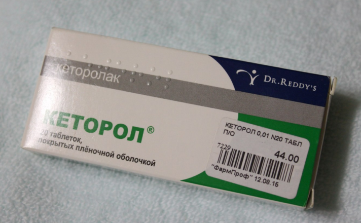 Кеторол − от чего помогает? Показания к применению Кеторола, формы ...