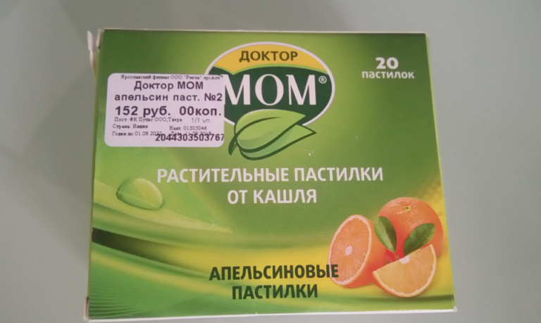 Пастилки от кашля Доктор Мом: инструкция, состав, вкусы, аналоги ...