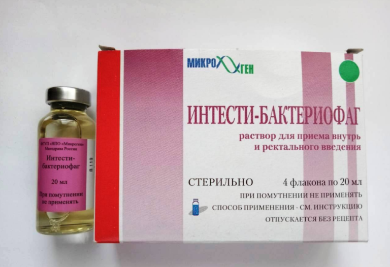 Интести-Бактериофаг: инструкция по применению для детей и взрослых ...