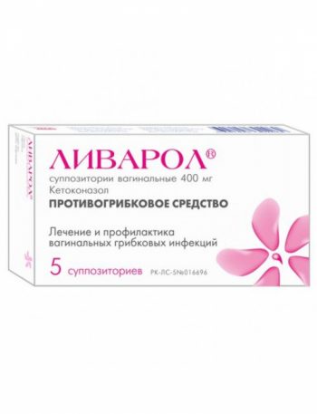 Свечи от молочницы: список эффективных вагинальных суппозиториев ...
